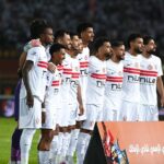 الزمالك يعلن موعد مباراته الودية خلال التوقف الدولي