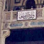 وزارة الأوقاف تواصل جهودها المجتمعية وتوزع 600 طن من السلع الغذائية للأسر الأولى بالرعاية