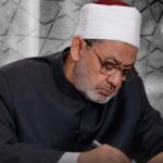 الأزهر يحدد 30 أغسطس موعدًا لليوم العالمي للسرد القرآني